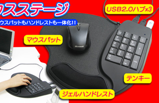 Thanko 4 in 1 Mousepad