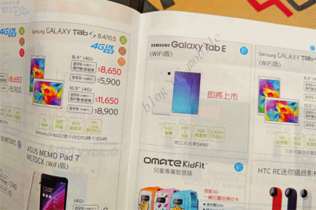 samsung-galaxy-tab-e-rumors